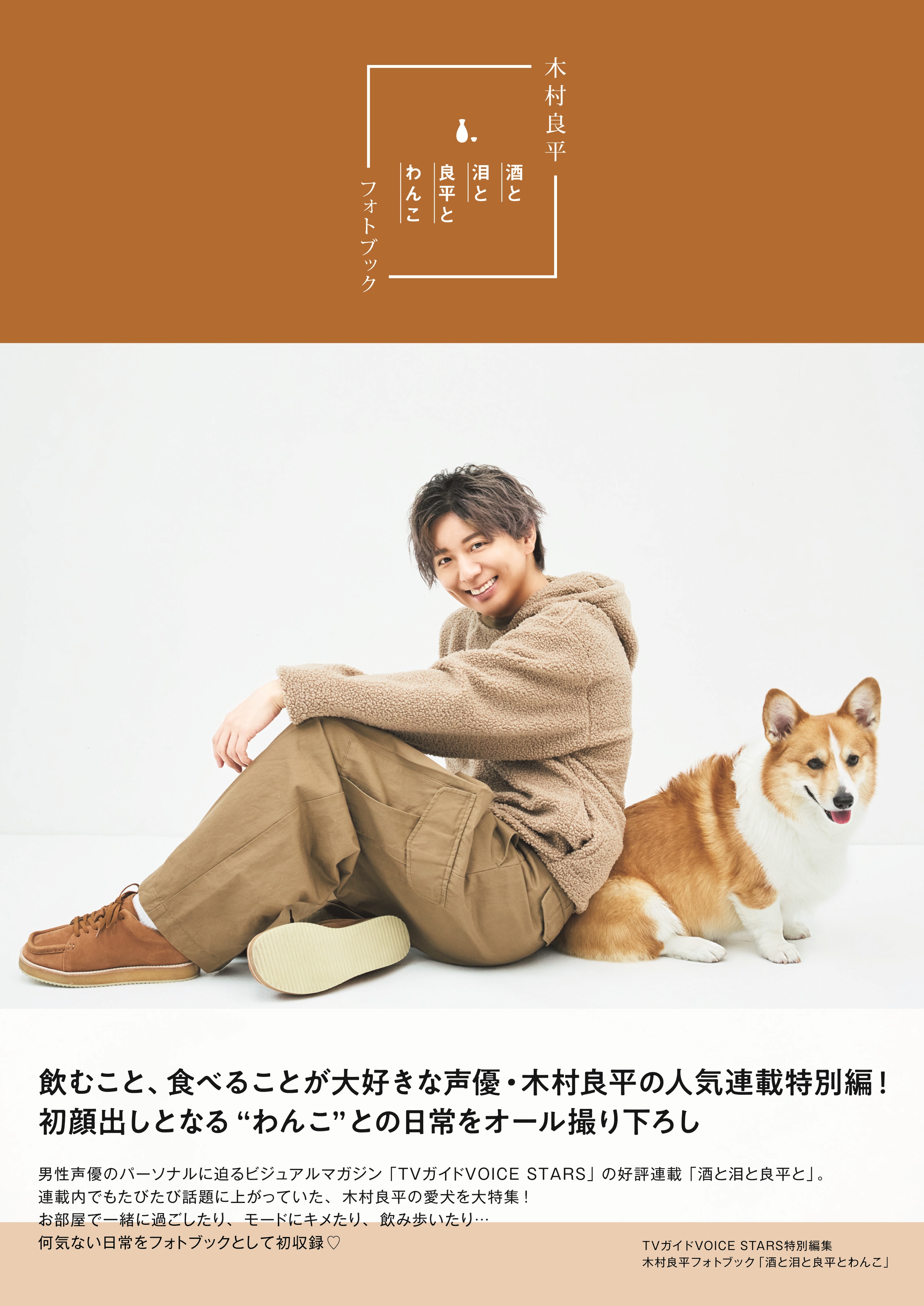 詳細